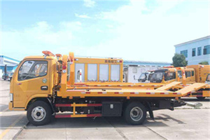 西峰送油救援服务